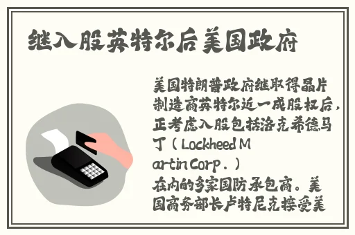 男和女人在床上打扑克